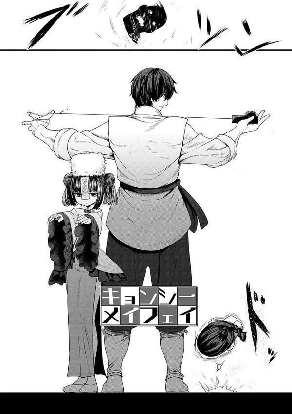 即堕ちロリババア【FANZA限定特典付き】