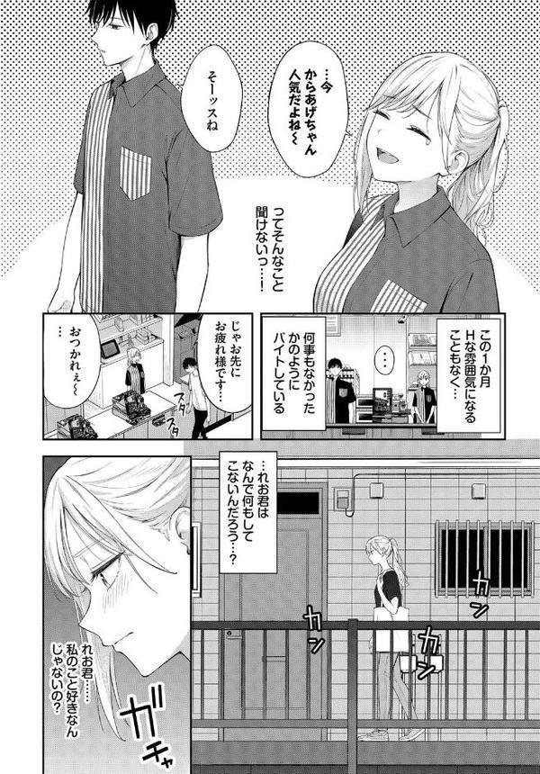 ぽーかーふぇいす2 hitomi raw無料エロ漫画(同人誌)サンプル画像003