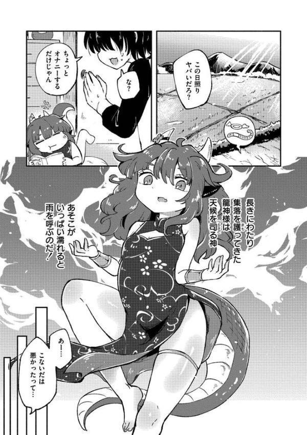 くーあい・あぐれっしょん