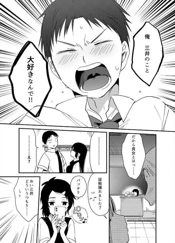 揺れるロッカーJK入り!?※シてるとこなんで開けないでください (10) hitomi raw無料エロ漫画(同人誌)サンプル画像007