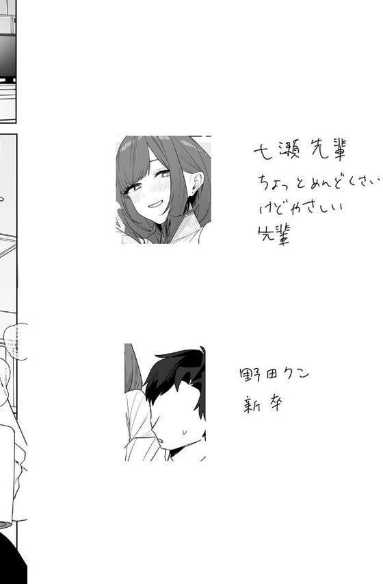 性書 〜性なる教科書〜 hitomi raw無料エロ漫画(同人誌)サンプル画像006