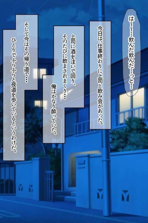 【18禁CG集版】国民的アイドルのセフレになりました〜淫乱巨乳娘の欲求解消！ファンには秘密のコスプレご奉仕SEX〜