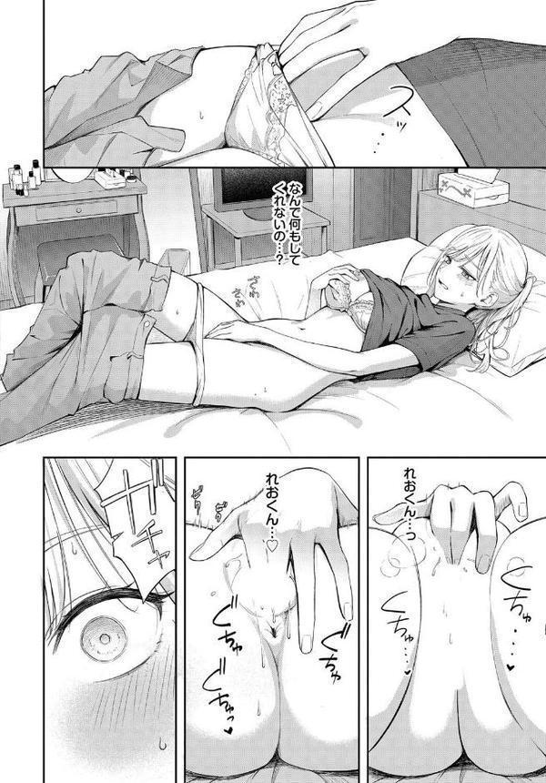 ぽーかーふぇいす2 hitomi raw無料エロ漫画(同人誌)サンプル画像005