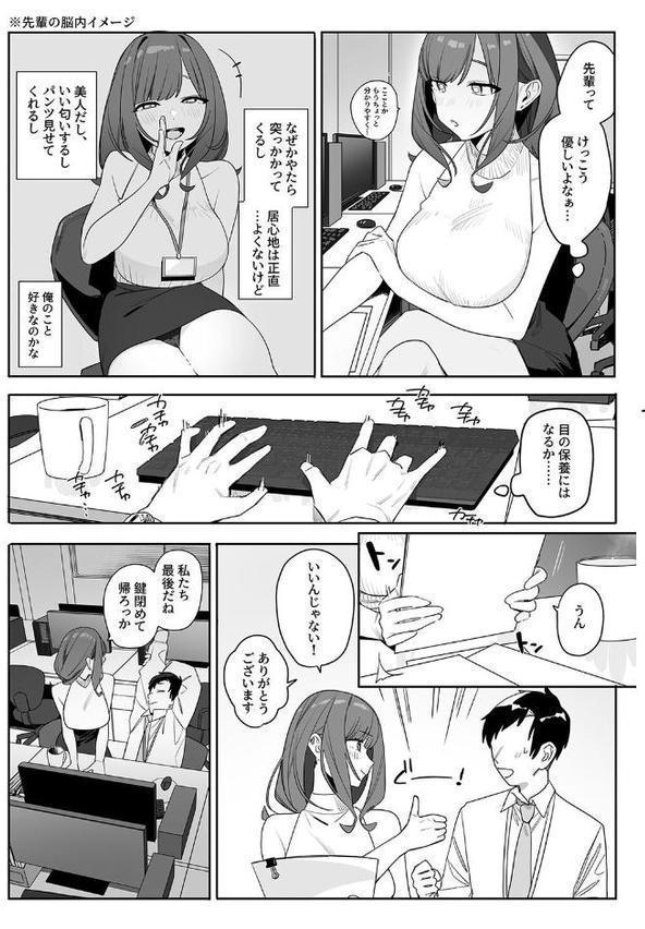 性書 〜性なる教科書〜 hitomi raw無料エロ漫画(同人誌)サンプル画像009