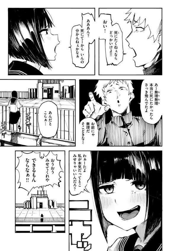 オホ声の響く街