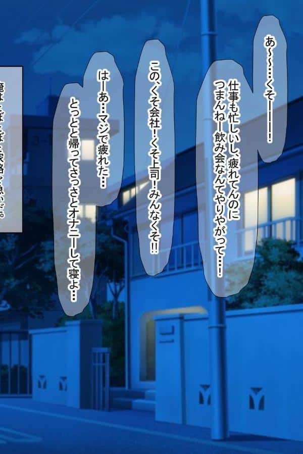 【18禁CG集版】国民的アイドルのセフレになりました〜淫乱巨乳娘の欲求解消！ファンには秘密のコスプレご奉仕SEX〜