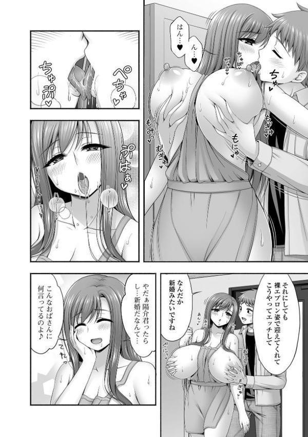 近所の人妻と秘密の関係