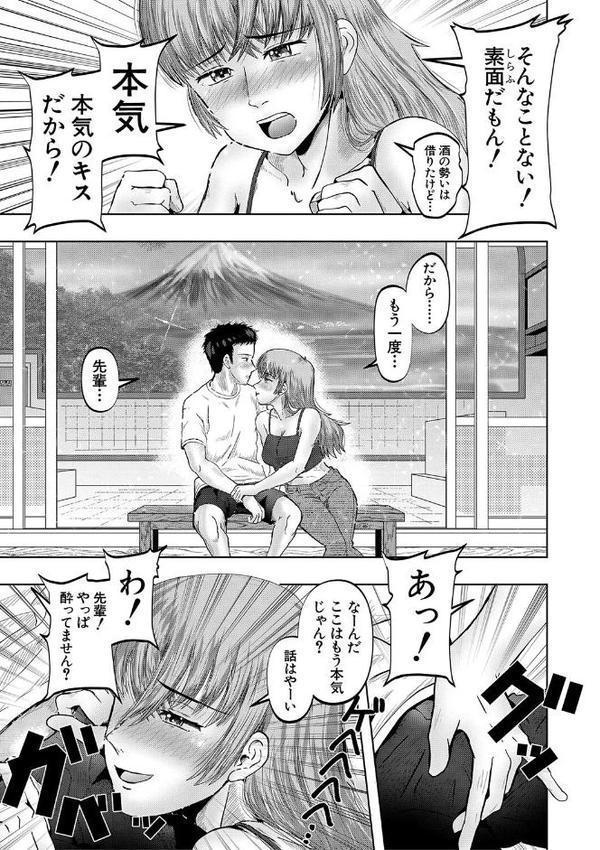 母娘膣出し温泉