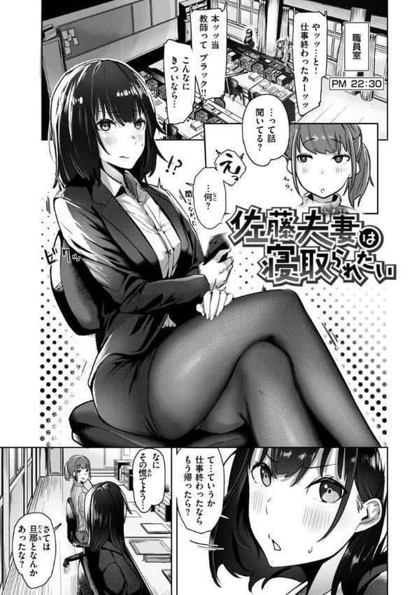 オホ声の響く街