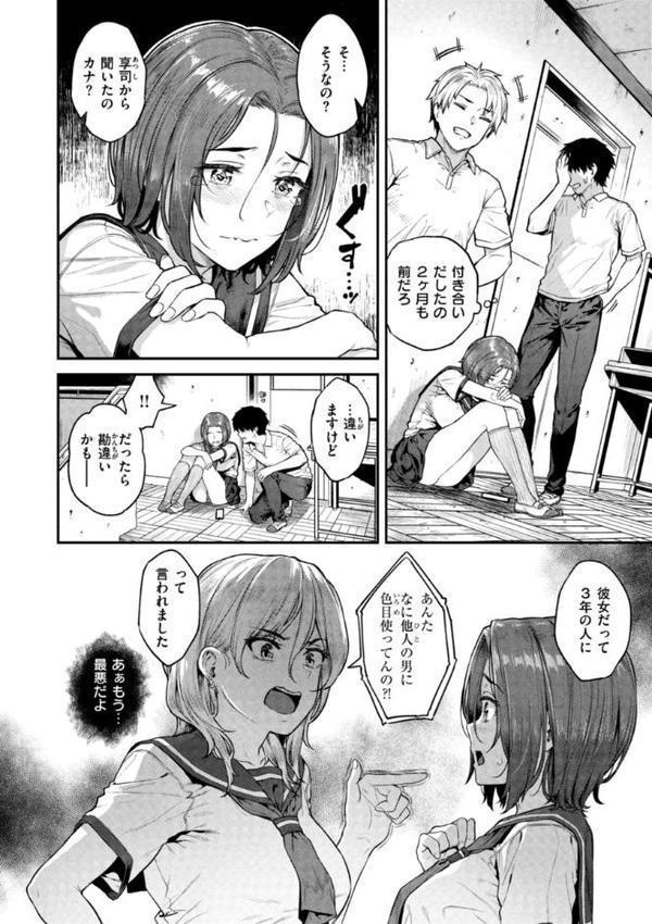 欲しがりッ娘 hitomi raw無料エロ漫画(同人誌)サンプル画像016