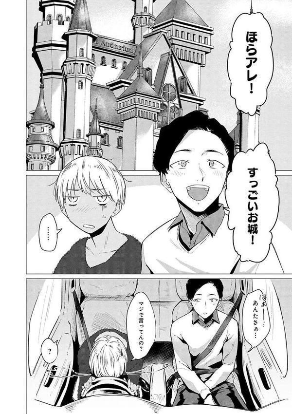 潤情【デジタル特装版】 hitomi raw無料エロ漫画(同人誌)サンプル画像016