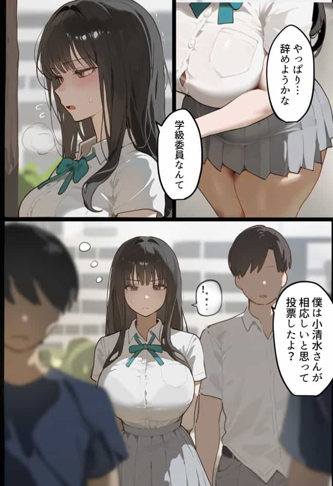 僕の爆乳学級委員長とお母さん（37）が友達の種付親父に寝取られ孕まされる話【寝取られ混浴サウナ】