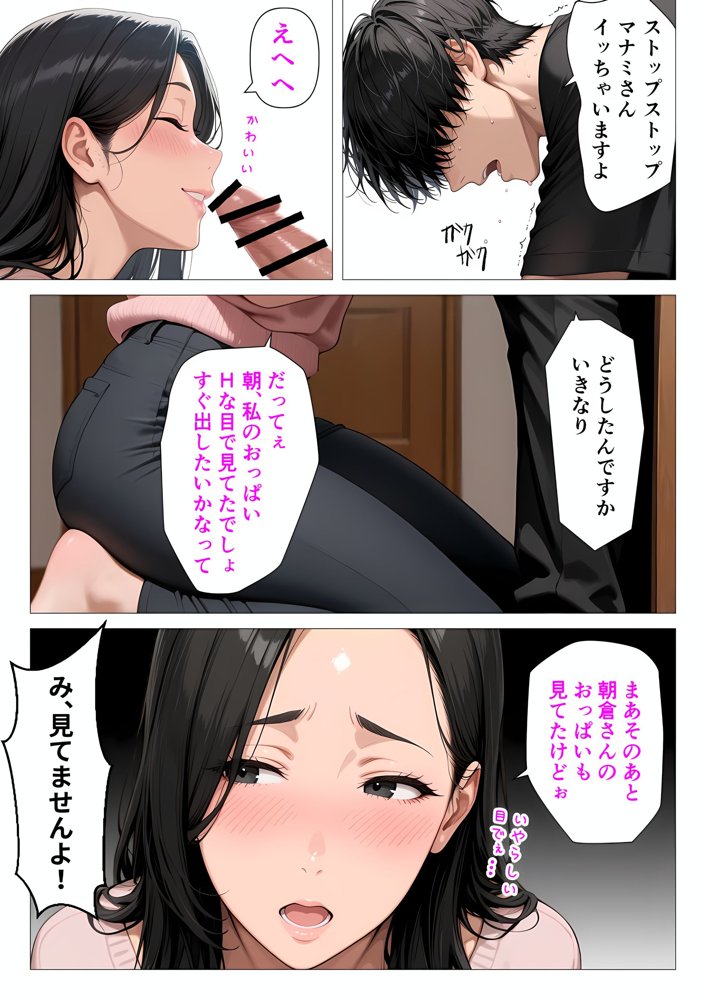 むちむち肉感の美巨乳人妻と露天風呂でイチャラブ絶頂生ハメH 〜NTRの悪夢を乗り越える不倫純愛物語〜