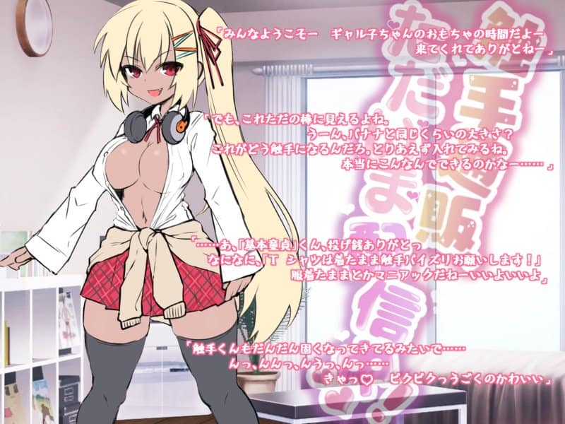 触手で苗床オナニーにハマっちゃった総集編 hitomi raw無料エロ漫画(同人誌)サンプル画像013