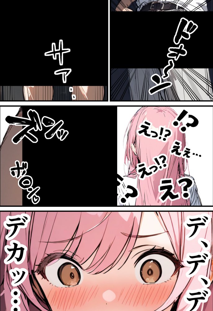 好きなギャルに誤送信したら、実はハメ撮りされるのが好きなドМ変態女だった話