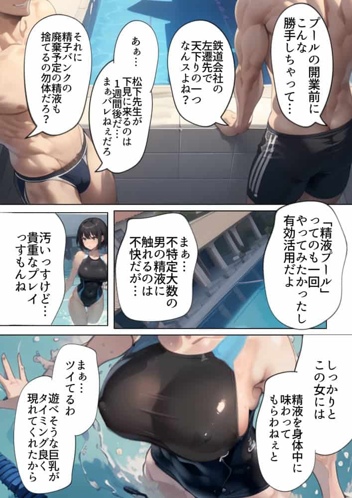 他人の雌孕ます戯れ総集編-32歳まで処女守った人妻は旦那との初セックス前に寝取られる話を含んで【タマシギの一滴総集編2023】