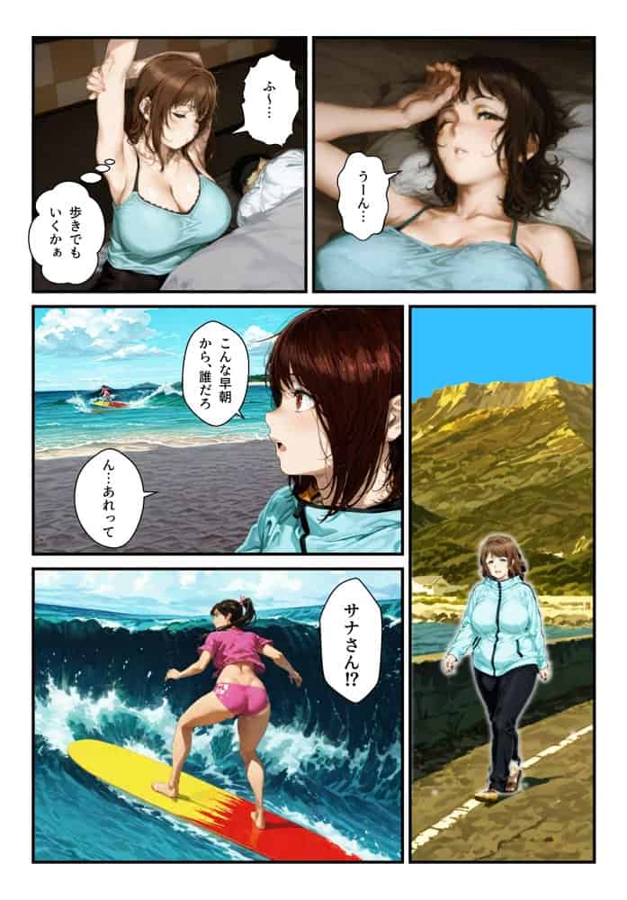 種付島〜淫宴に沈む女達〜 hitomi raw無料エロ漫画(同人誌)サンプル画像037