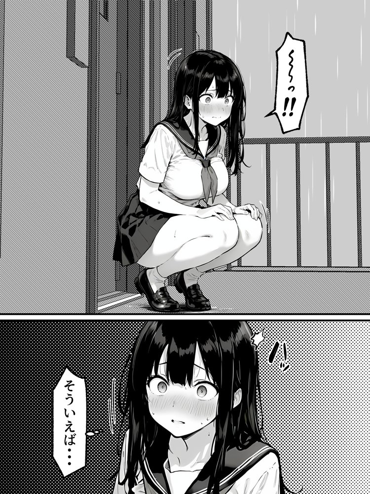 女体化したオレがみんなのためにできること hitomi raw無料エロ漫画(同人誌)サンプル画像013