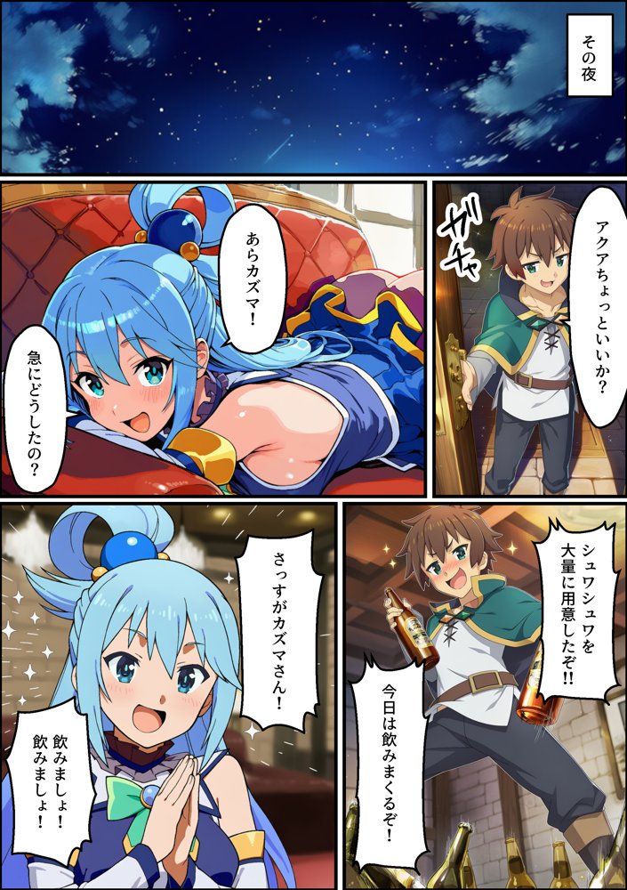 この素晴らしいデカチンで中出しを！