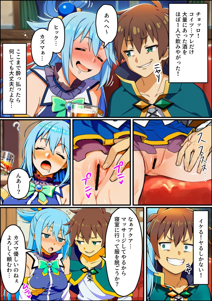 この素晴らしいデカチンで中出しを！