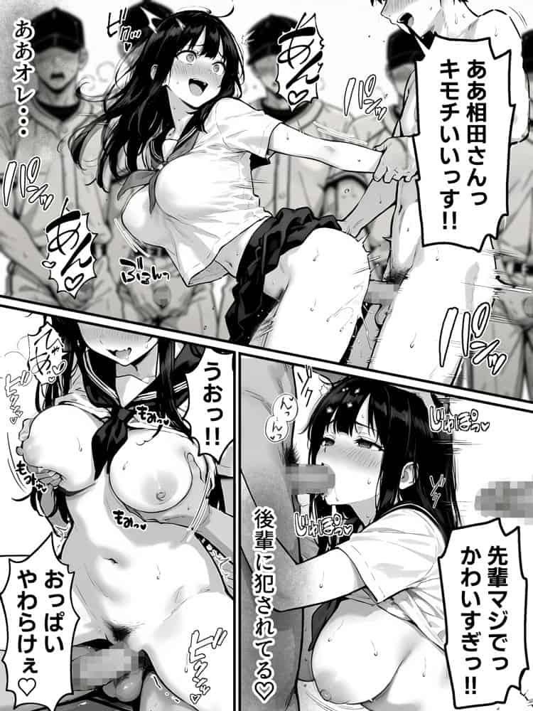 女体化したオレがみんなのためにできること hitomi raw無料エロ漫画(同人誌)サンプル画像023