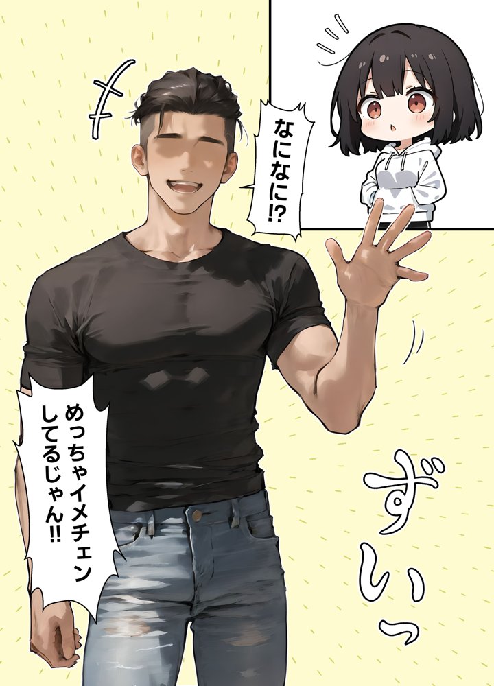 女体化したオレが清楚系ビッチの妹のせいでチャラ男に強●メス堕ち