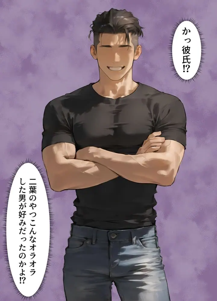 女体化したオレが清楚系ビッチの妹のせいでチャラ男に強●メス堕ち