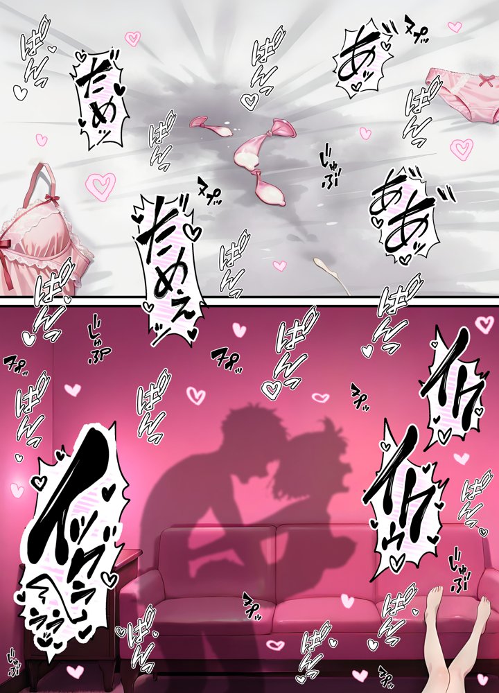 女体化したオレが清楚系ビッチの妹のせいでチャラ男に強●メス堕ち