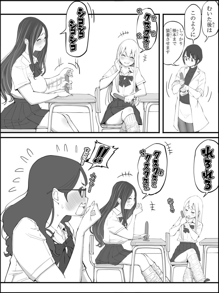 僕にハーレムセフレができた理由 4 hitomi raw無料エロ漫画(同人誌)サンプル画像005