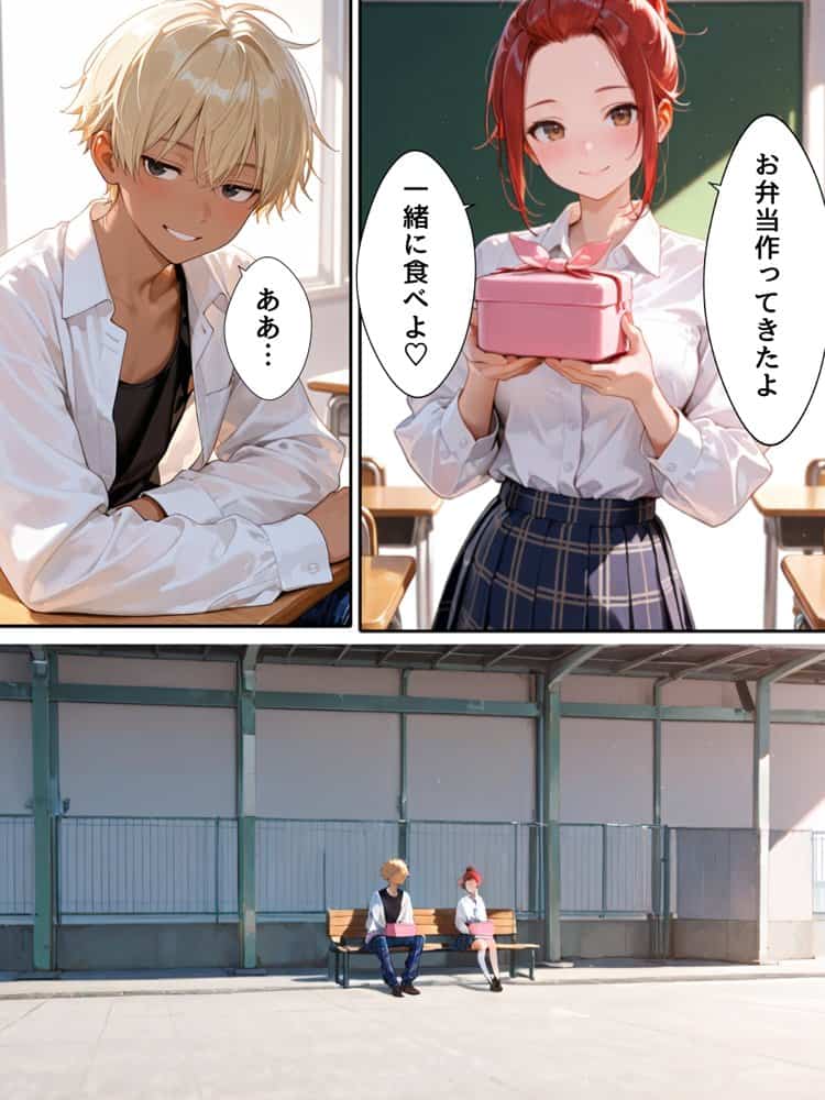 TS兄妹2〜入れ替わった妹がヤリチン化した件〜