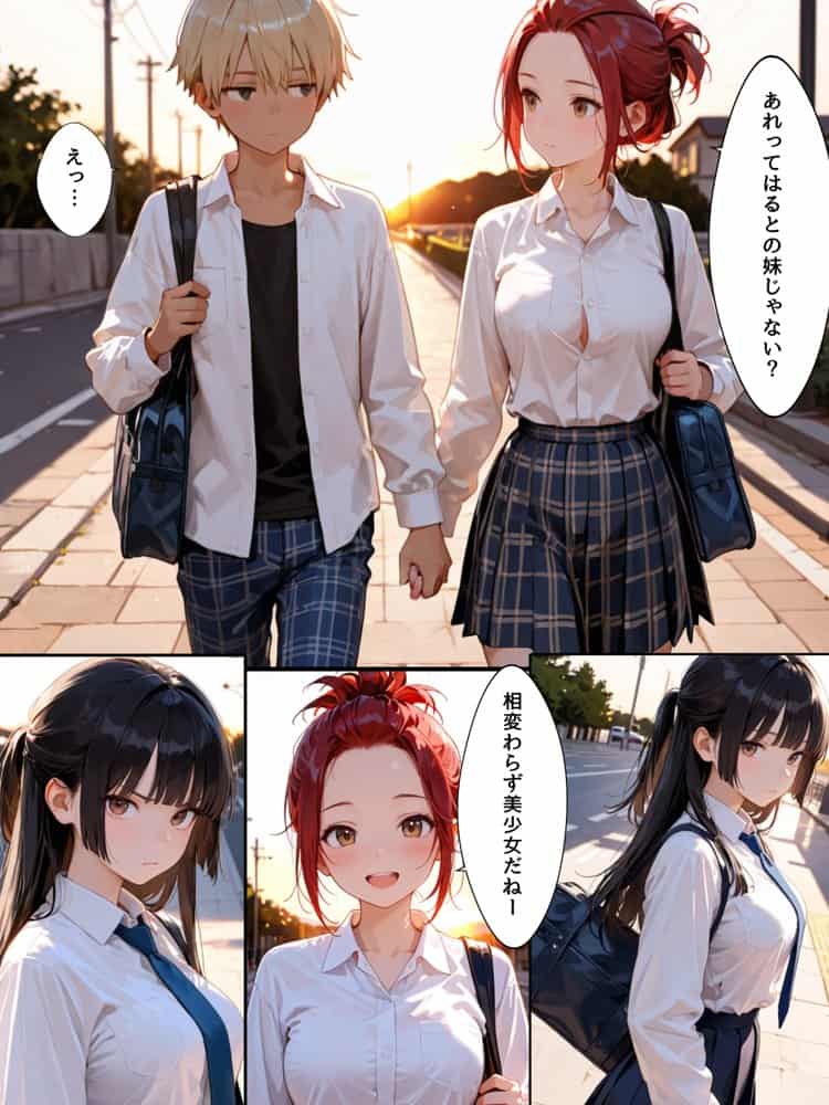 TS兄妹2〜入れ替わった妹がヤリチン化した件〜