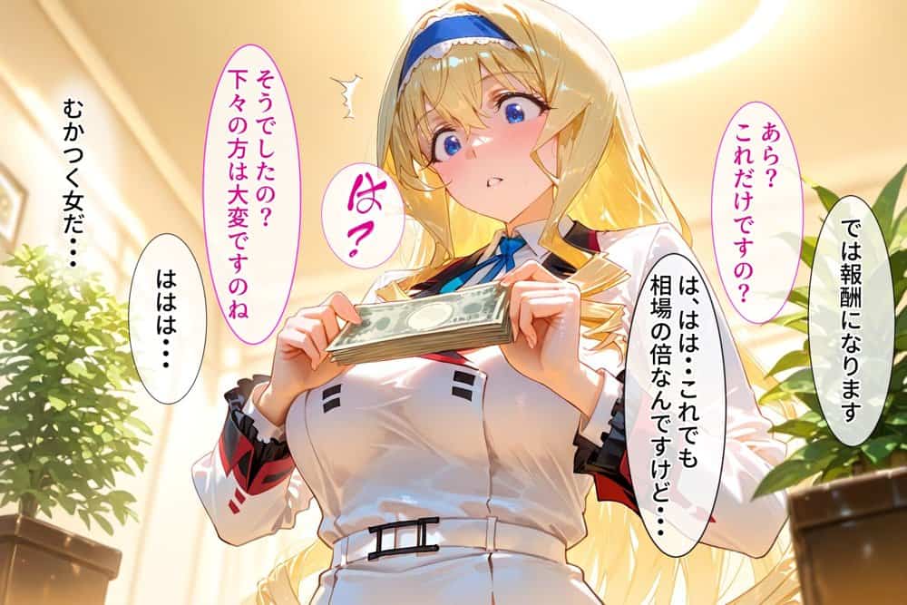 <新>パパ活ハメ撮り記録II カメラの前で快楽堕ち宣言 (セシリア・オルコット編) hitomi raw無料エロ漫画(同人誌)サンプル画像014