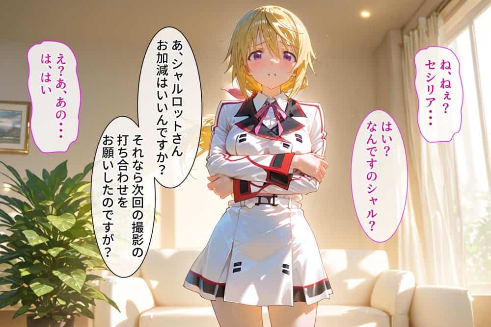 <新>パパ活ハメ撮り記録II カメラの前で快楽堕ち宣言 (セシリア・オルコット編) hitomi raw無料エロ漫画(同人誌)サンプル画像015