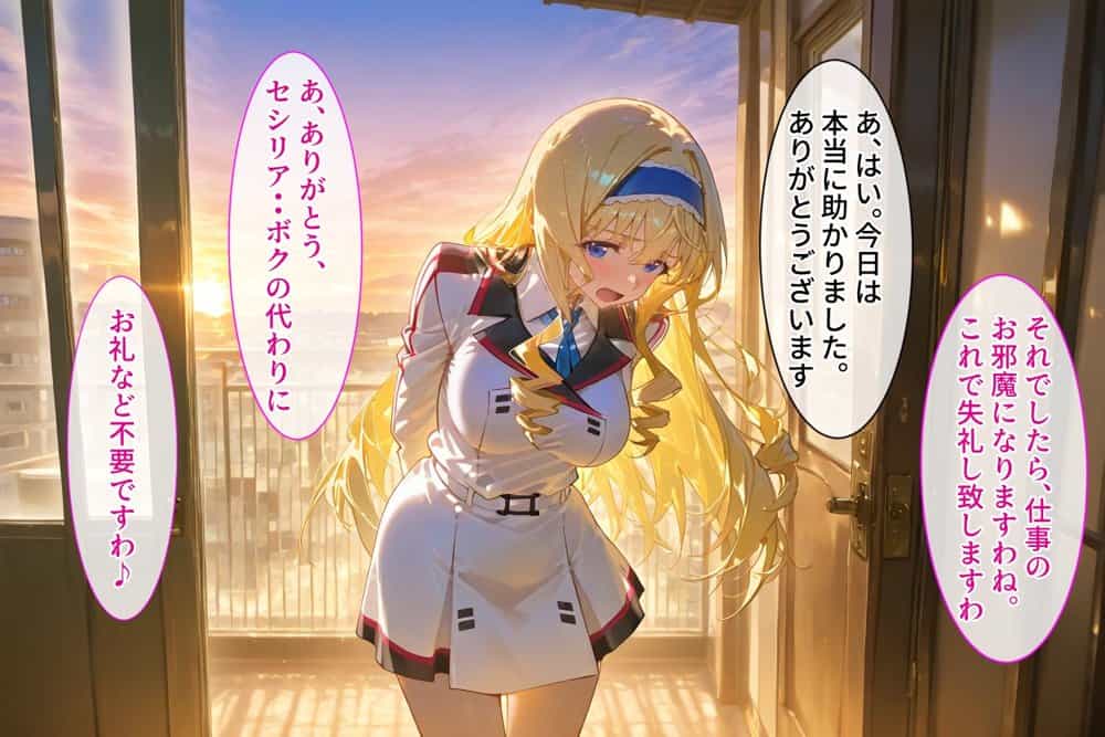 <新>パパ活ハメ撮り記録II カメラの前で快楽堕ち宣言 (セシリア・オルコット編) hitomi raw無料エロ漫画(同人誌)サンプル画像016