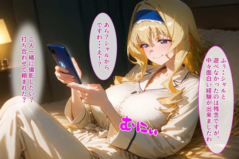 <新>パパ活ハメ撮り記録II カメラの前で快楽堕ち宣言 (セシリア・オルコット編) hitomi raw無料エロ漫画(同人誌)サンプル画像017