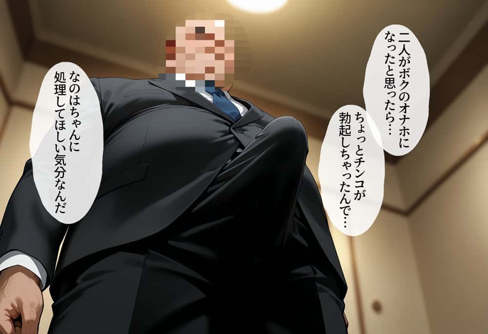 催●アプリで魔法少女たちを自分専用甘々オナホに hitomi raw無料エロ漫画(同人誌)サンプル画像017