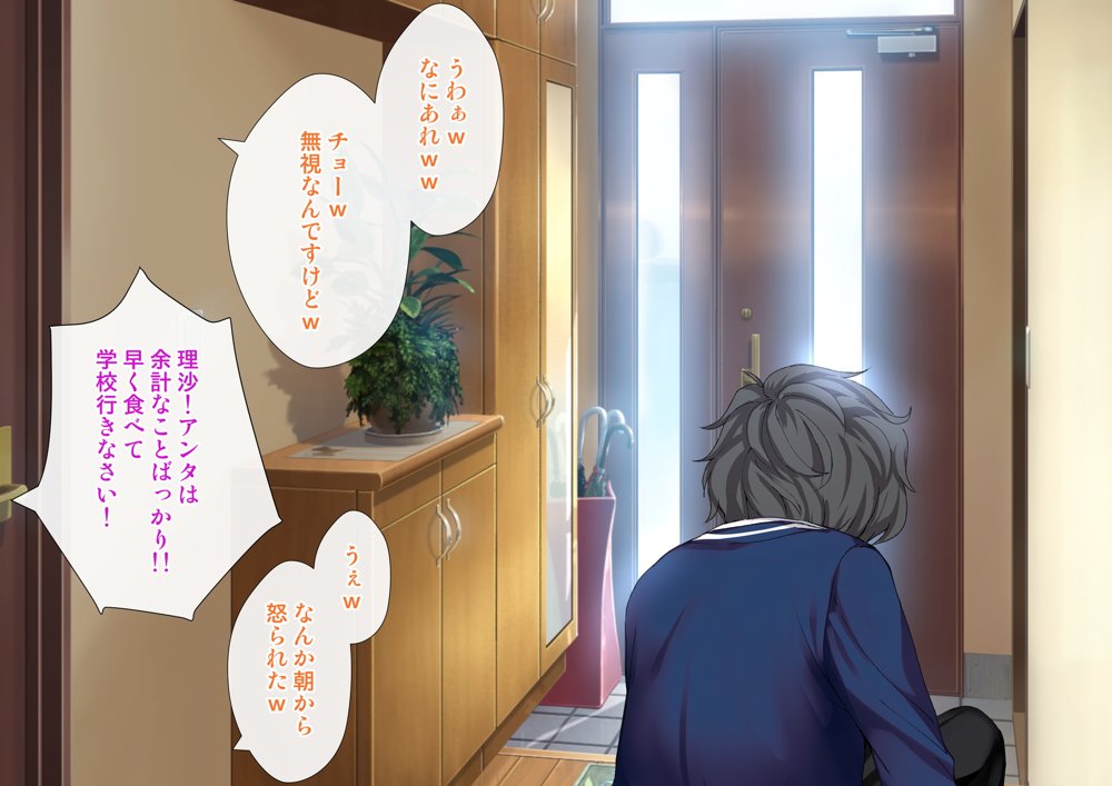 僕を肉バイブにしているのは1000年に1人のアイドルでした