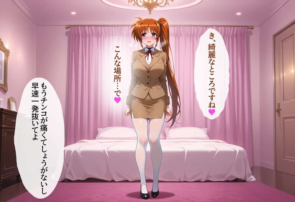 催●アプリで魔法少女たちを自分専用甘々オナホに hitomi raw無料エロ漫画(同人誌)サンプル画像021