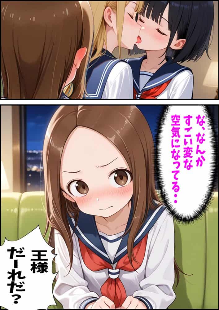 からかい上手の高〇さん 高木さんの王様ゲーム hitomi raw無料エロ漫画(同人誌)サンプル画像022