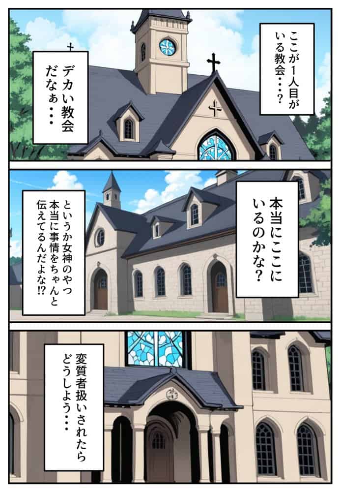 異世界で女神に命じられた僕、呪縛に囚われし美女を忘却スキルで救います。 hitomi raw無料エロ漫画(同人誌)サンプル画像022