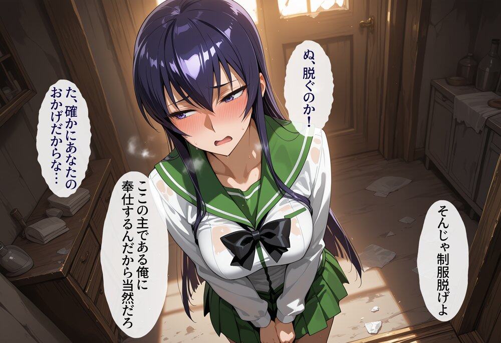 ゾンビがまんえんしたH〇TDの世界で…催● ハーレム作り