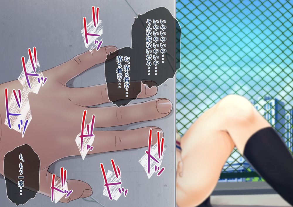 僕を肉バイブにしているのは1000年に1人のアイドルでした