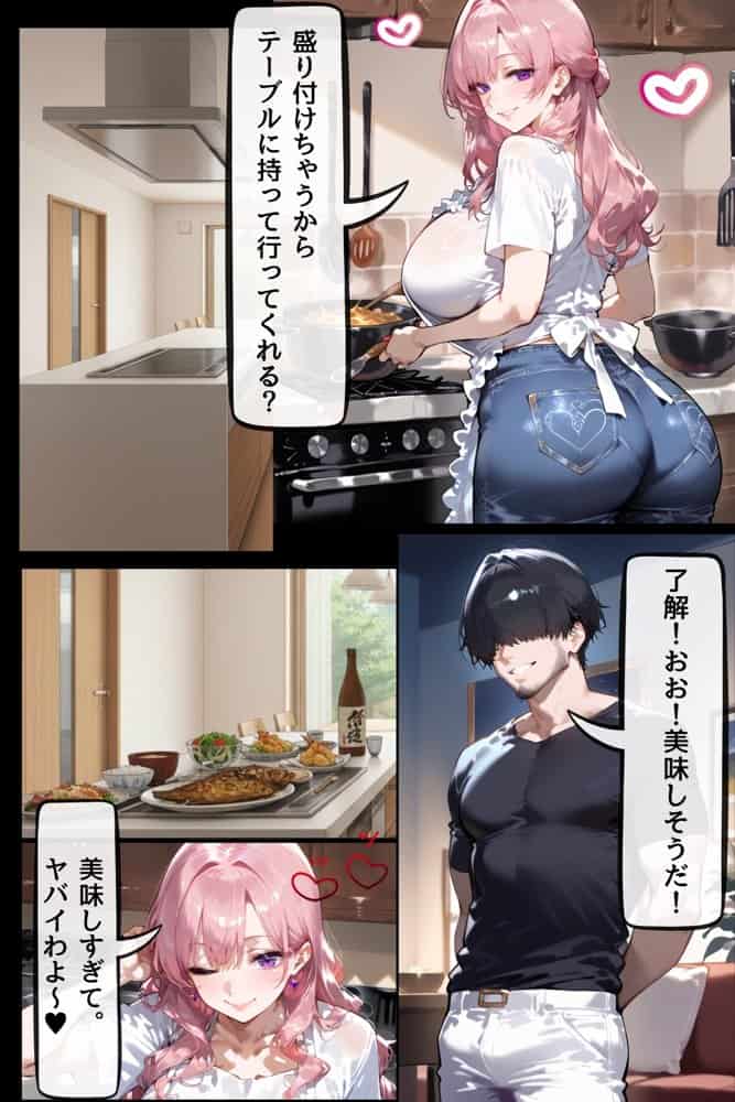 人妻くノ一  母忍！催●変態お代官の屋敷から脱出せよ。