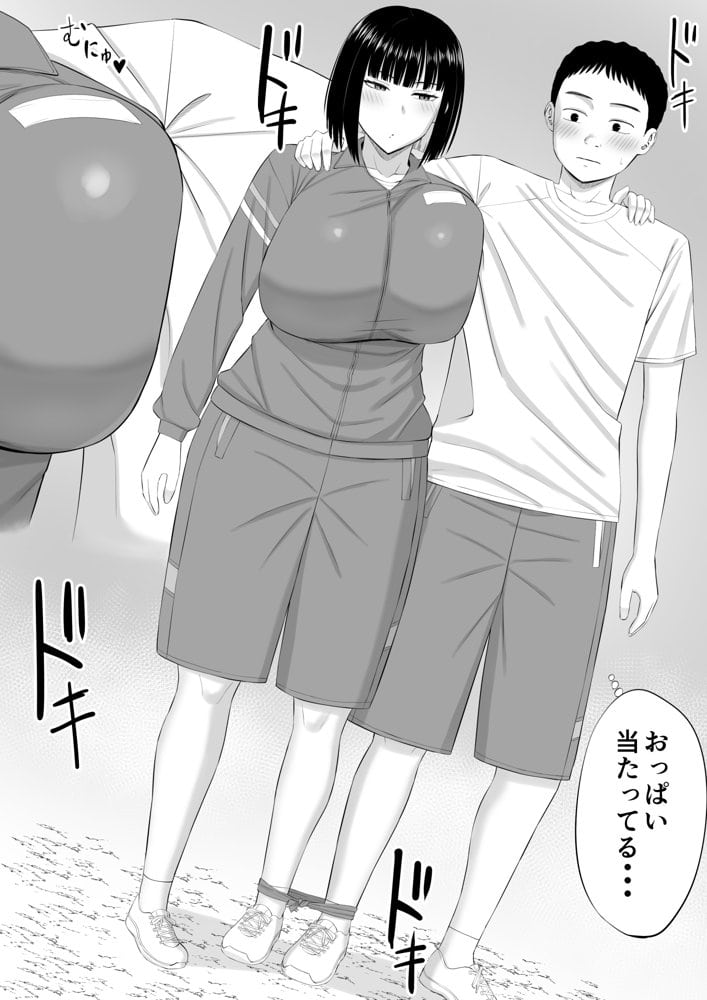 塩対応の大塩さん2 hitomi raw無料エロ漫画(同人誌)サンプル画像005