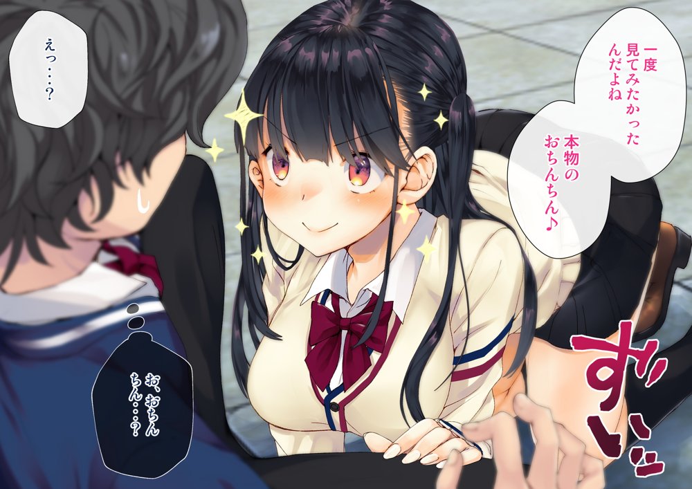 僕を肉バイブにしているのは1000年に1人のアイドルでした