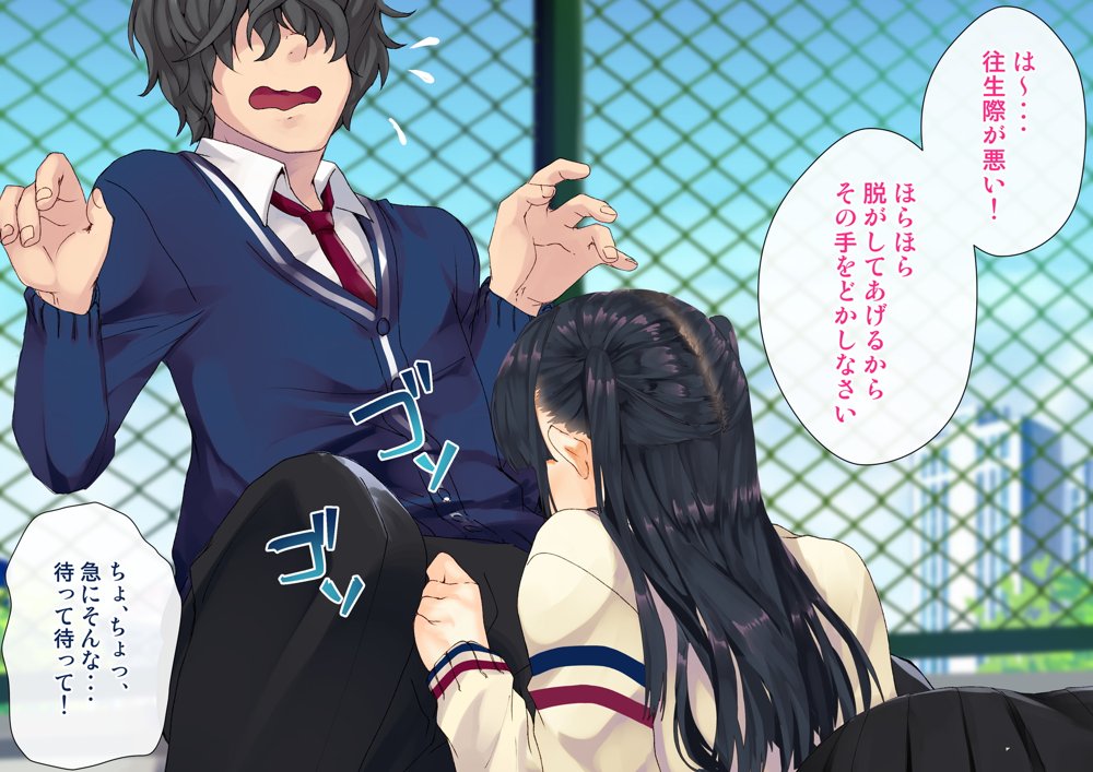 僕を肉バイブにしているのは1000年に1人のアイドルでした