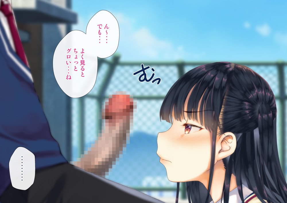 僕を肉バイブにしているのは1000年に1人のアイドルでした