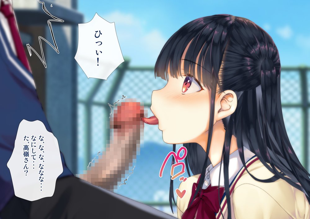 僕を肉バイブにしているのは1000年に1人のアイドルでした