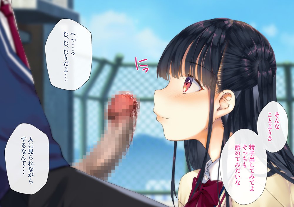 僕を肉バイブにしているのは1000年に1人のアイドルでした