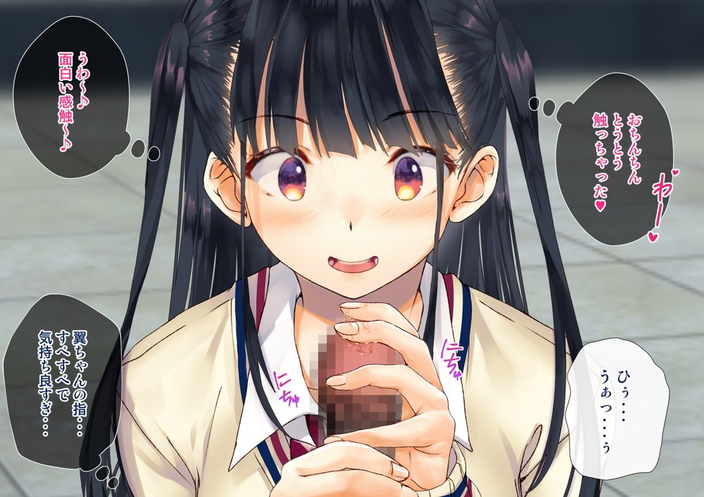 僕を肉バイブにしているのは1000年に1人のアイドルでした